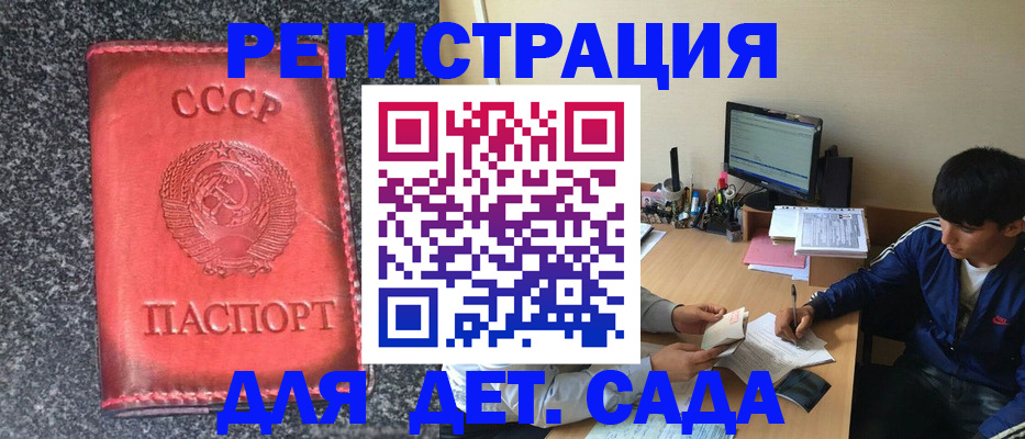 форма 3 в Слюдянке