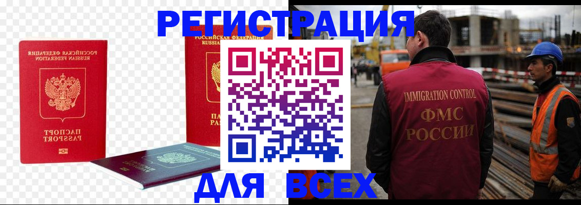 форма 3 в Слюдянке